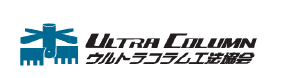 ウルトラコラム工法協会