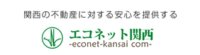エコネット関西