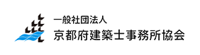 京都府建築士事務所協会